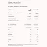 GAL Sensoril® Ashwagandha (60 Kapszula)