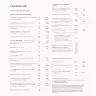GAL GAL+ Multivitamin [új recept] (205.9 g)